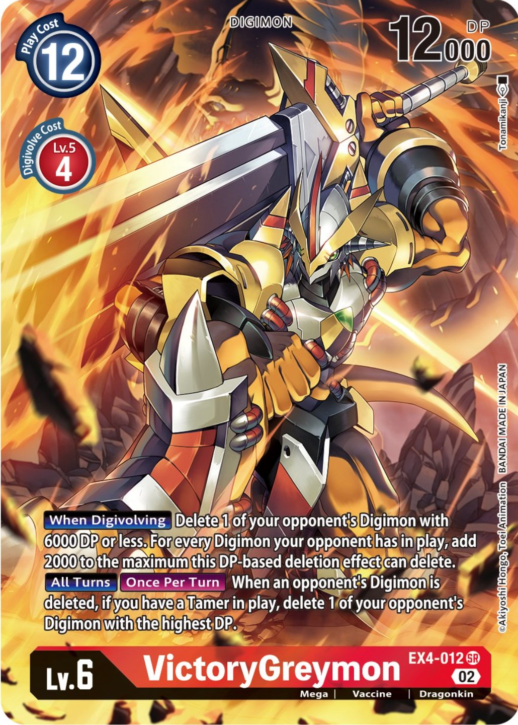 VictoryGreymon [EX4-012] (Alternate Art) [Alternative Being Booster] | Play N Trade Winnipeg