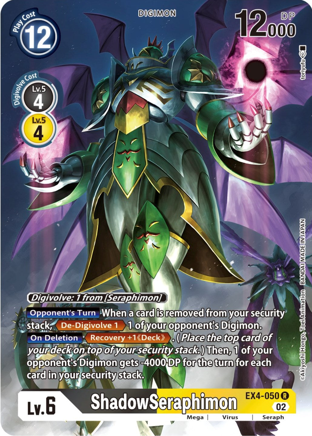 ShadowSeraphimon [EX4-050] (Alternate Art) [Alternative Being Booster] | Play N Trade Winnipeg