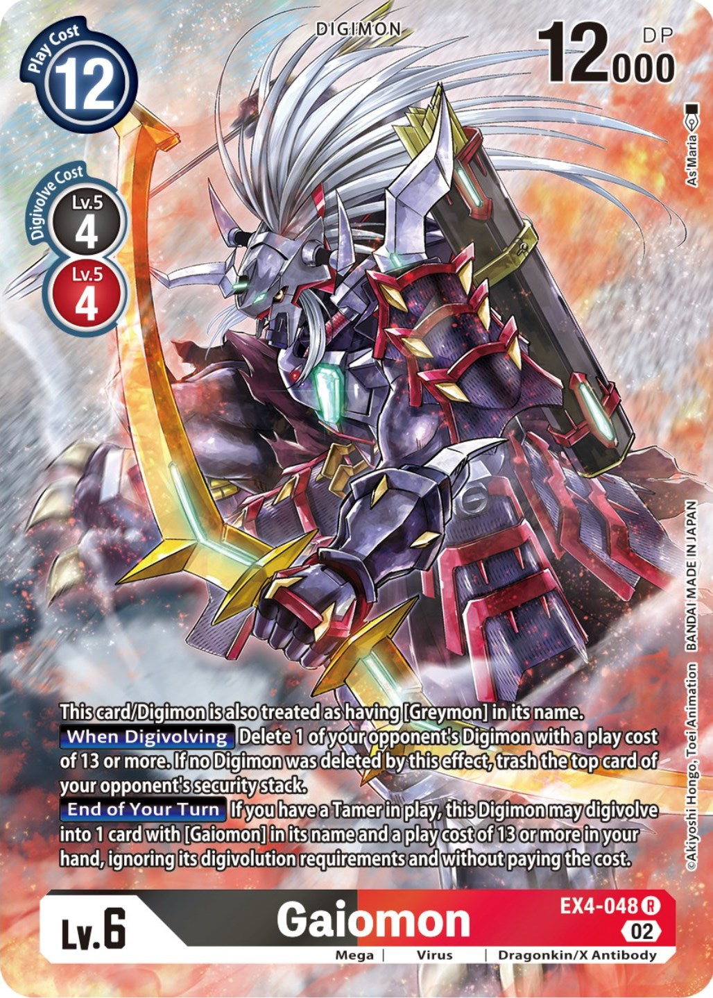 Gaiomon [EX4-048] (Alternate Art) [Alternative Being Booster] | Play N Trade Winnipeg