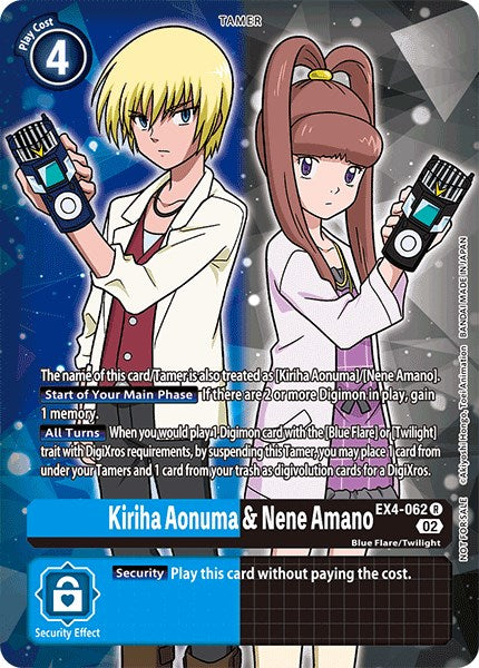 Kiriha Aonuma & Nene Amano [EX4-062] (Alternate Art) [Alternative Being Booster] | Play N Trade Winnipeg