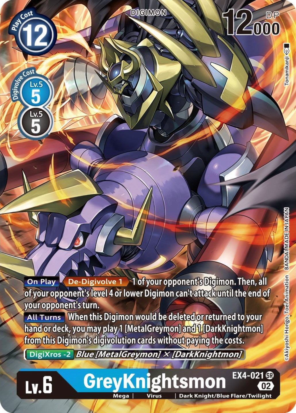 GreyKnightsmon [EX4-021] (Alternate Art) [Alternative Being Booster] | Play N Trade Winnipeg