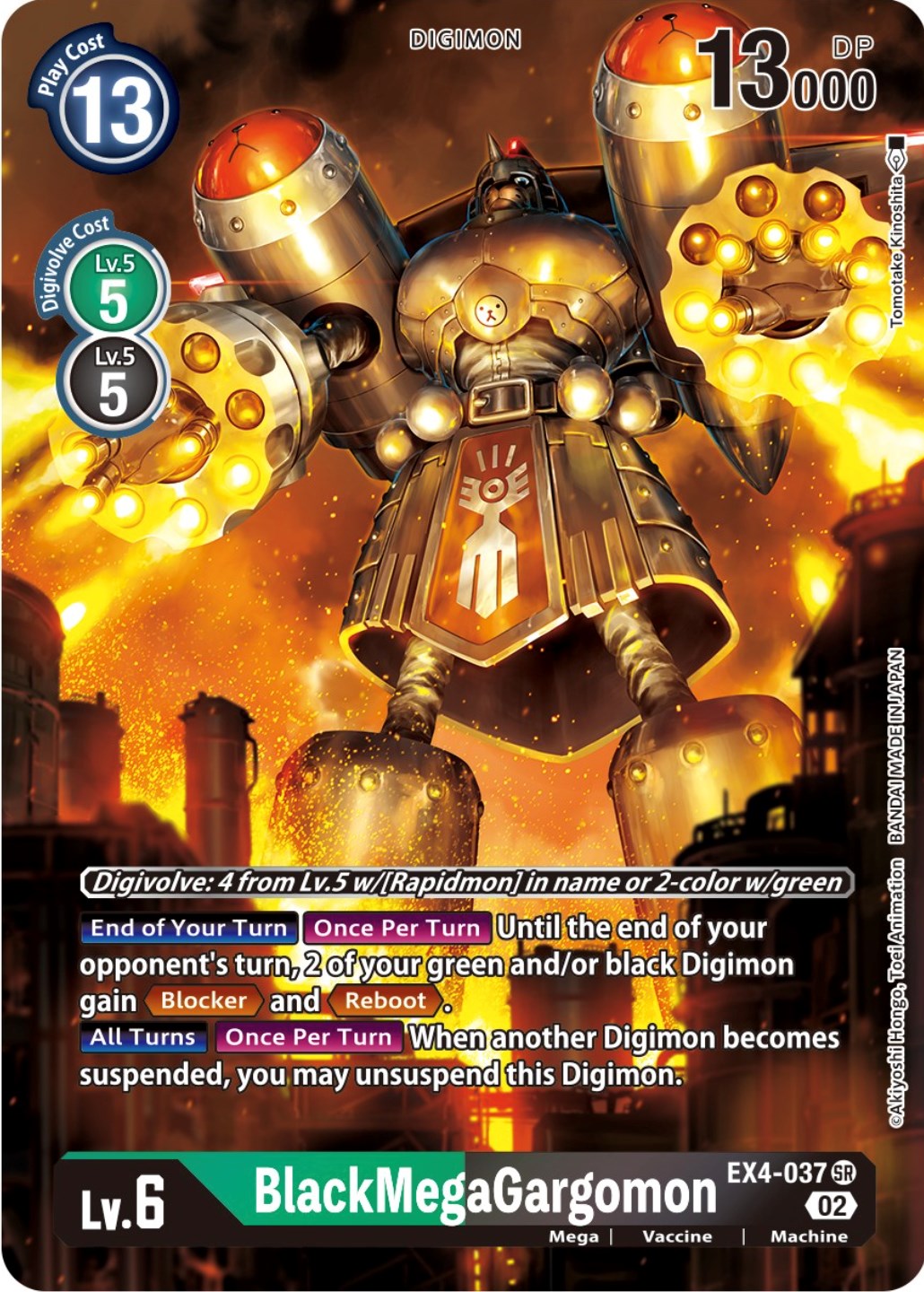 BlackMegaGargomon [EX4-037] (Alternate Art) [Alternative Being Booster] | Play N Trade Winnipeg