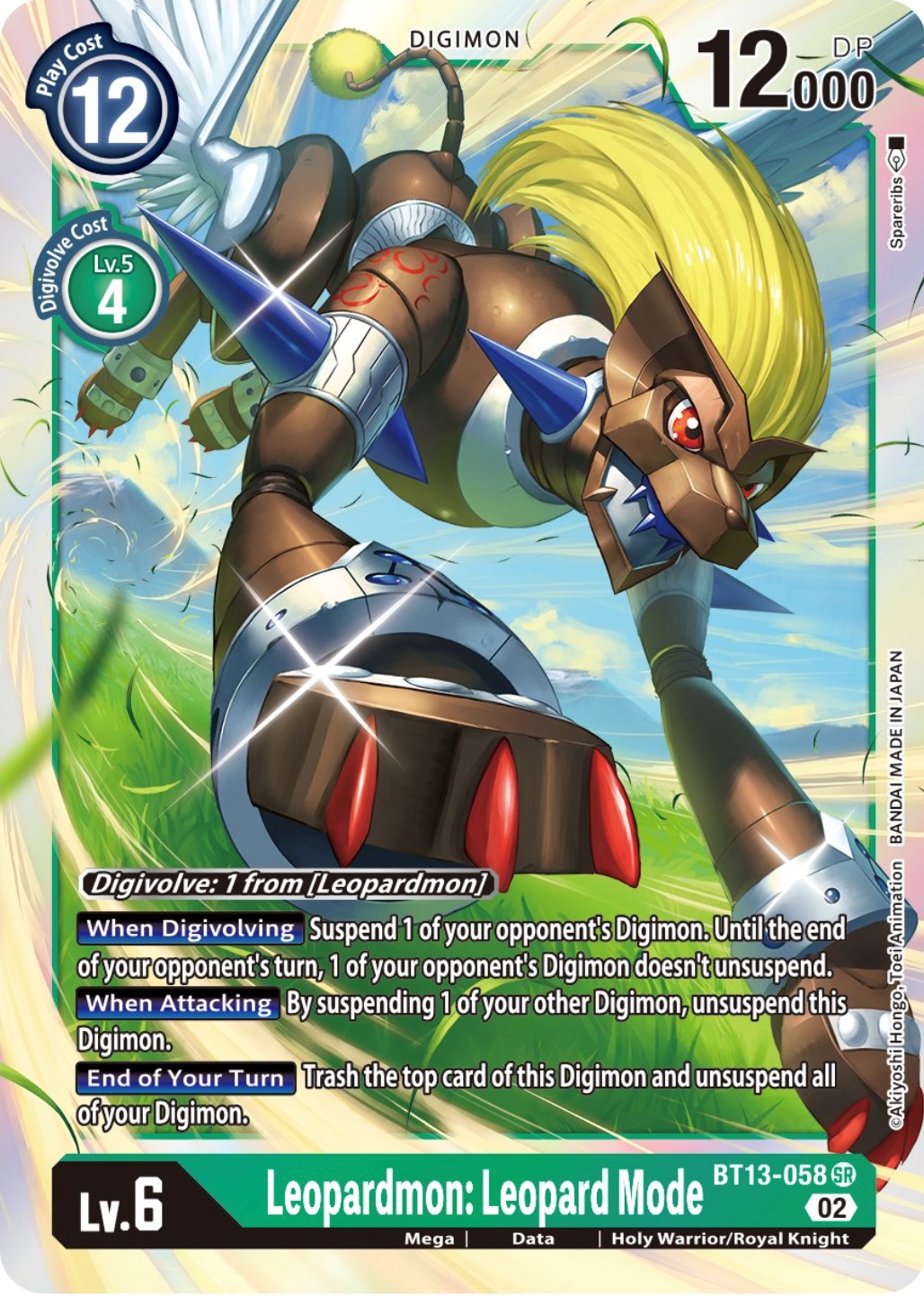 Leopardmon: Leopard Mode [BT13-058] [Versus Royal Knights Booster] | Play N Trade Winnipeg