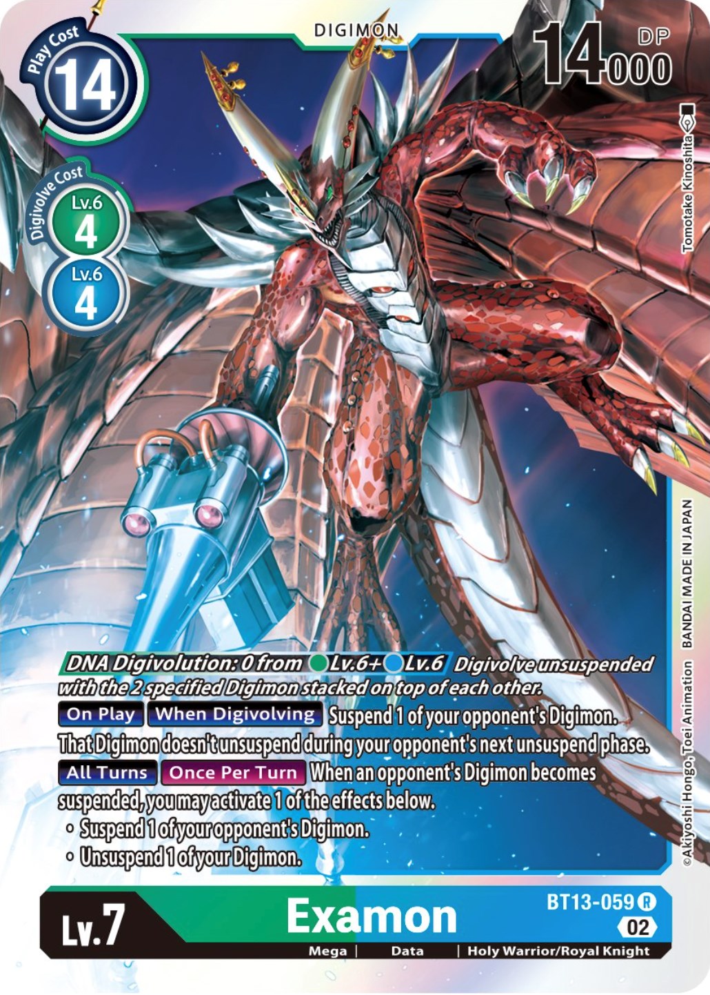 Examon [BT13-059] [Versus Royal Knights Booster] | Play N Trade Winnipeg