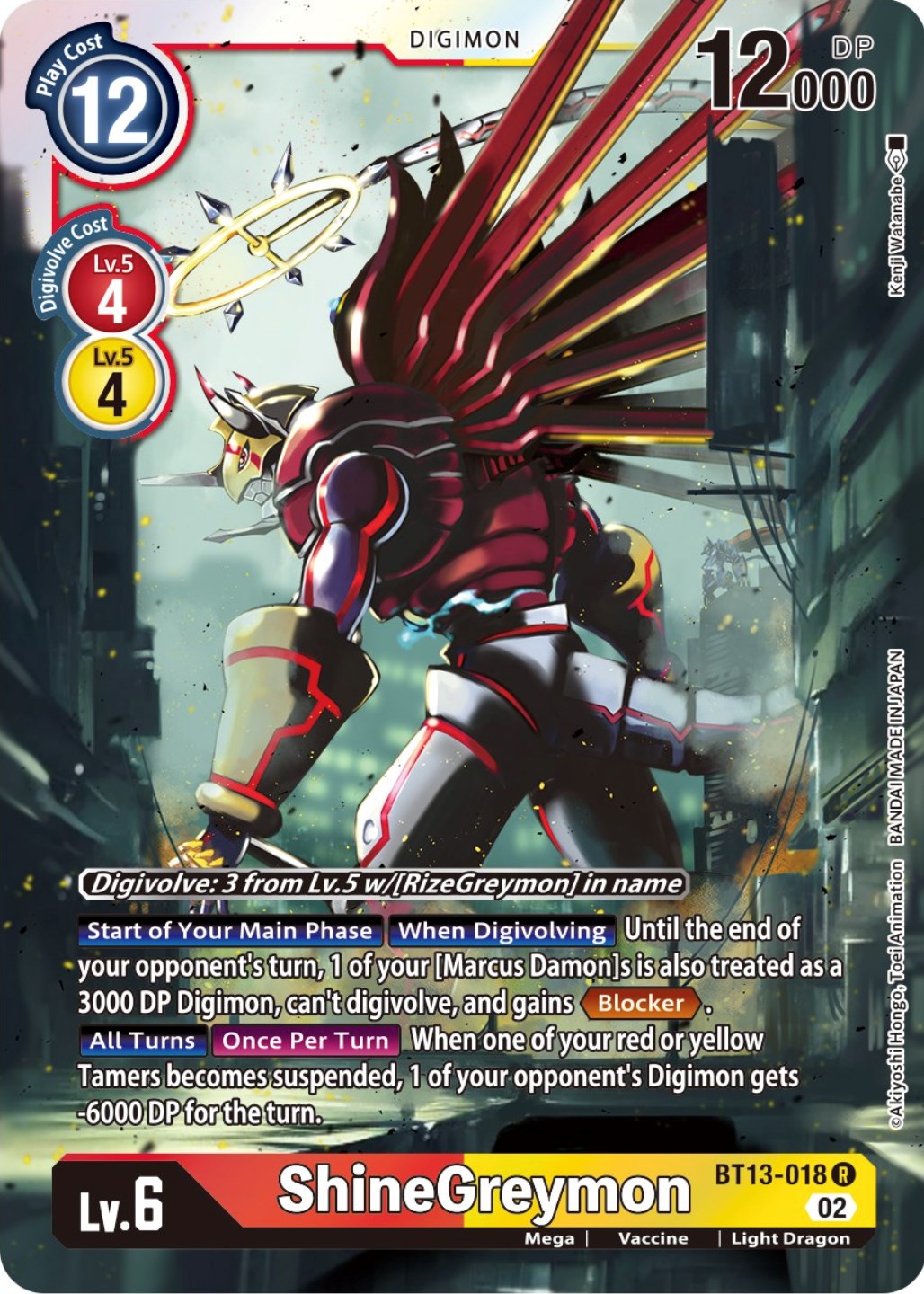 Shinegreymon [BT13-018] [Versus Royal Knights Booster] | Play N Trade Winnipeg