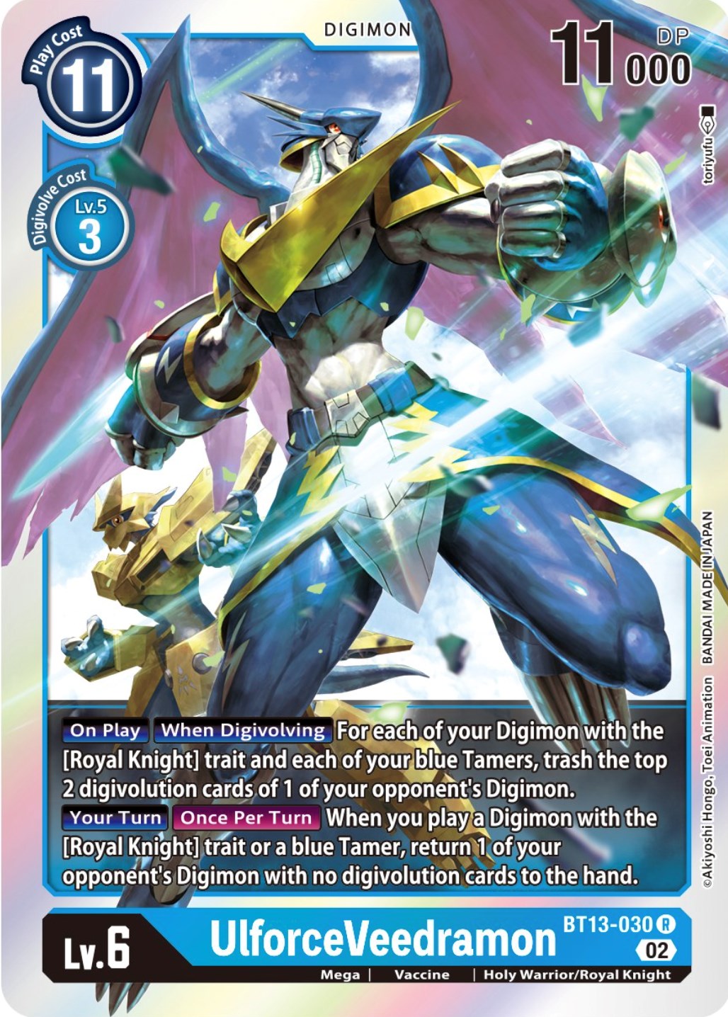 UlforceVeedramon [BT13-030] [Versus Royal Knights Booster] | Play N Trade Winnipeg