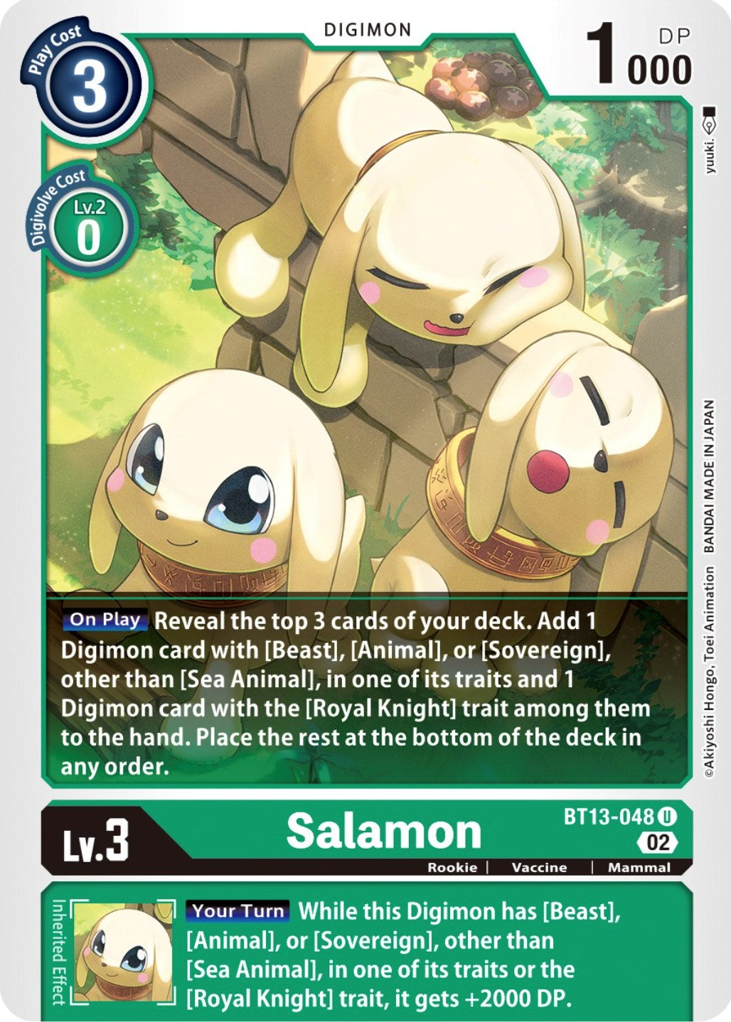 Salamon [BT13-048] [Versus Royal Knights Booster] | Play N Trade Winnipeg