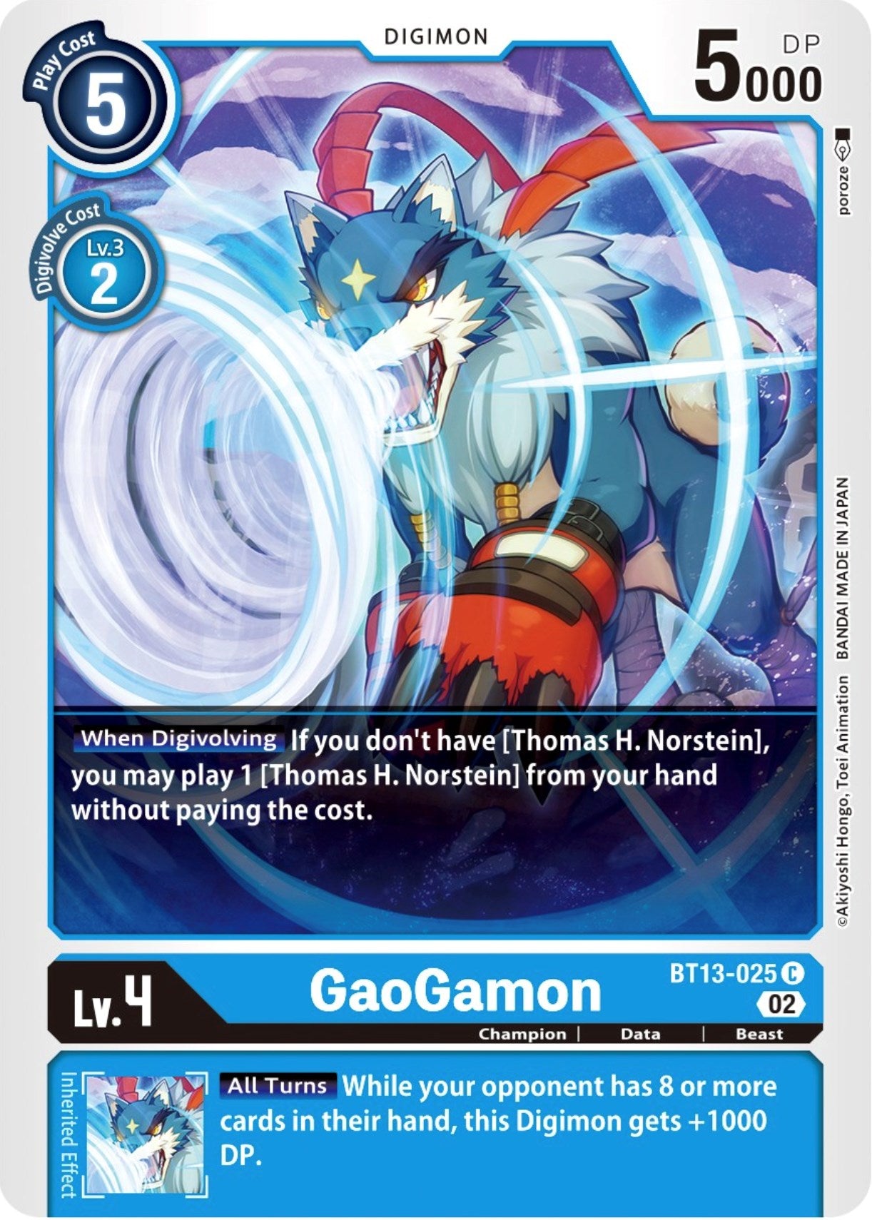 GaoGamon [BT13-025] [Versus Royal Knights Booster] | Play N Trade Winnipeg