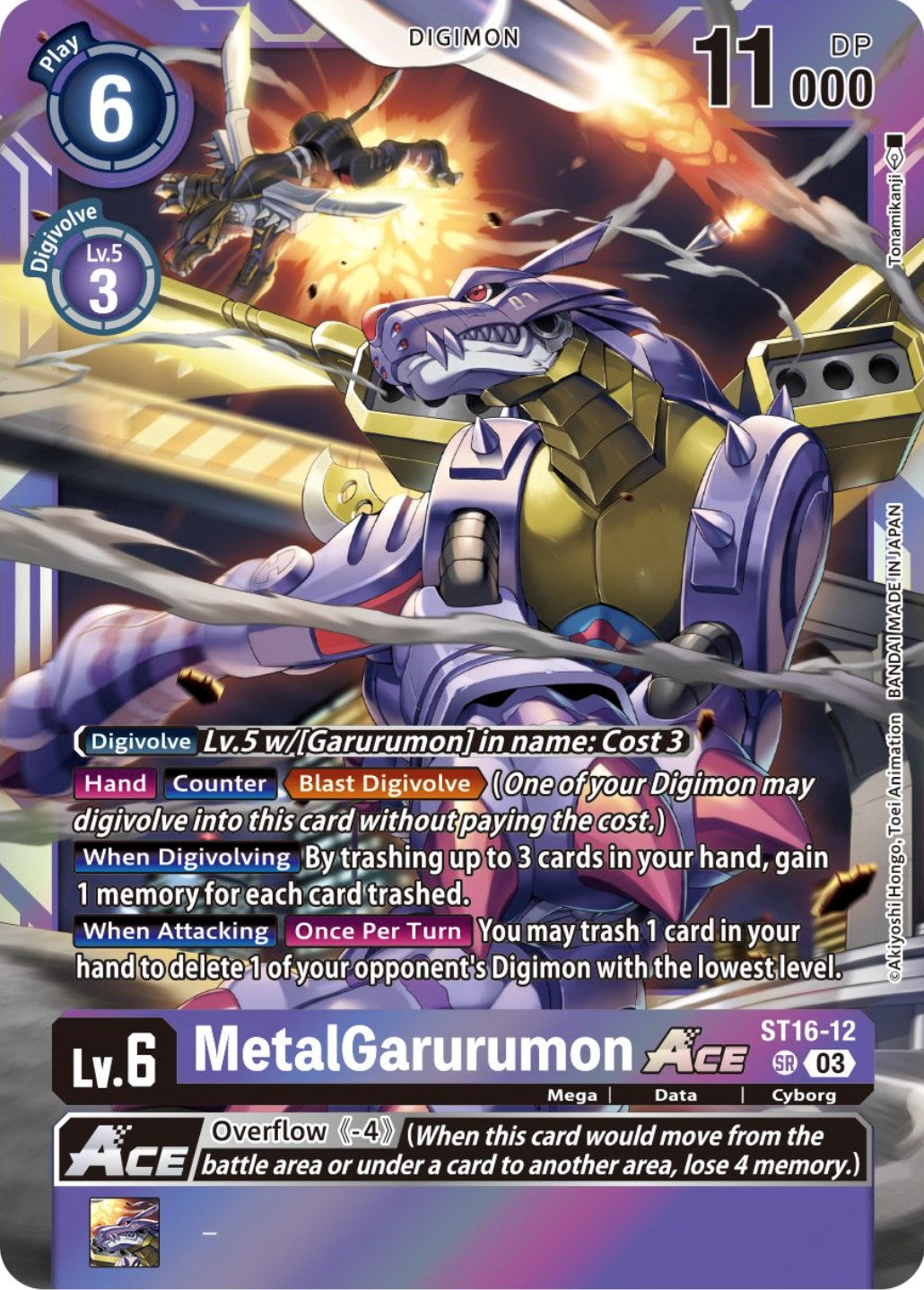 MetalGarurumon Ace [ST16-12] (Box Topper) [Versus Royal Knights Booster] | Play N Trade Winnipeg