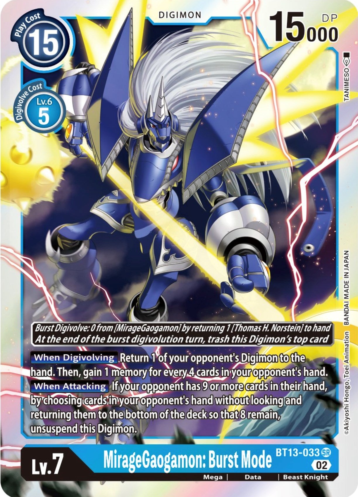 MirageGaogamon: Burst Mode [BT13-033] [Versus Royal Knights Booster] | Play N Trade Winnipeg