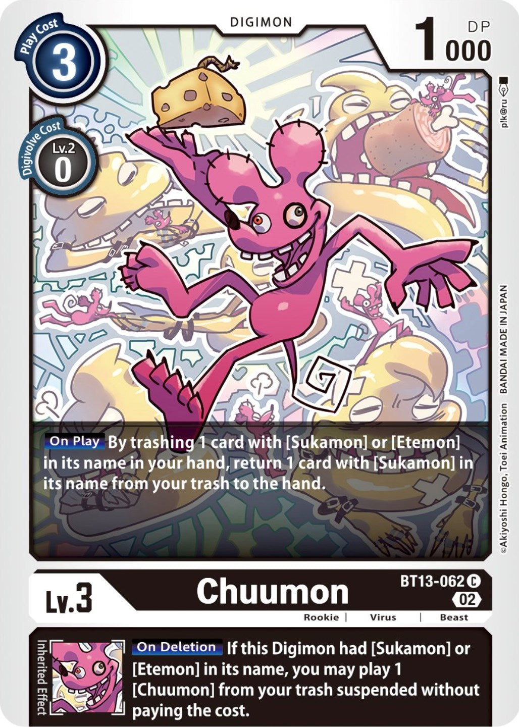 Chuumon [BT13-062] [Versus Royal Knights Booster] | Play N Trade Winnipeg