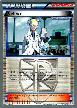 Colress (118/135) (Ultimate Team Plasma - Yugo Sato) [World Championships 2013] | Play N Trade Winnipeg