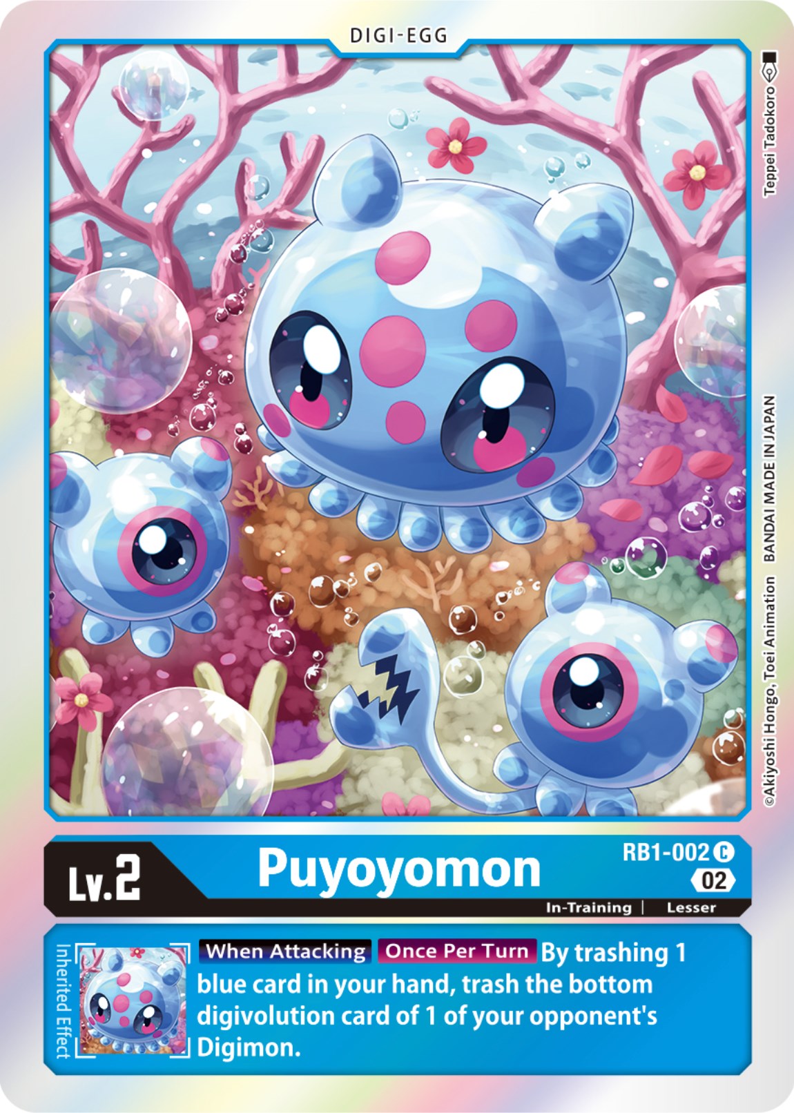 Puyoyomon [RB1-002] [Resurgence Booster] | Play N Trade Winnipeg