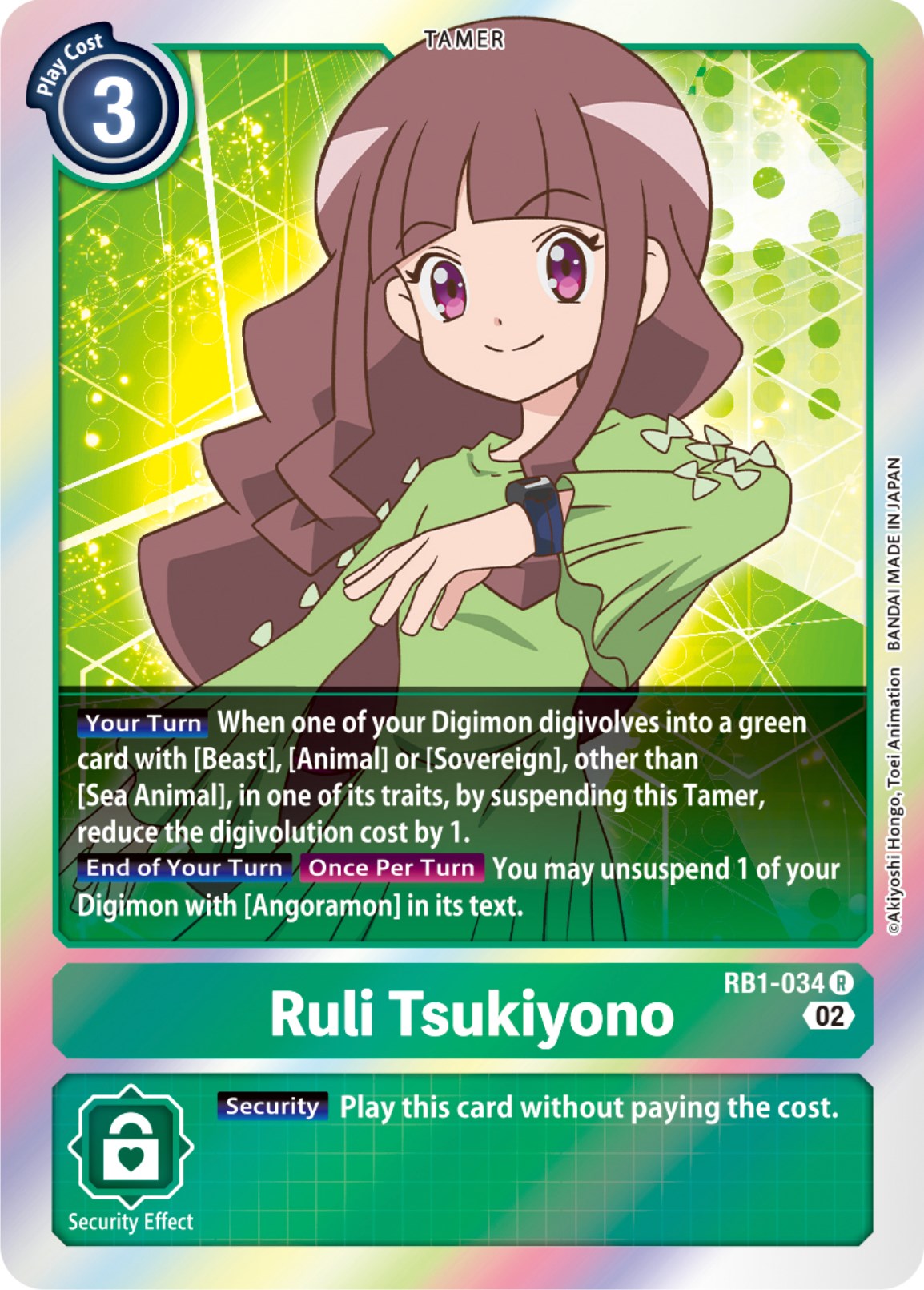 Ruli Tsukiyono [RB1-034] [Resurgence Booster] | Play N Trade Winnipeg