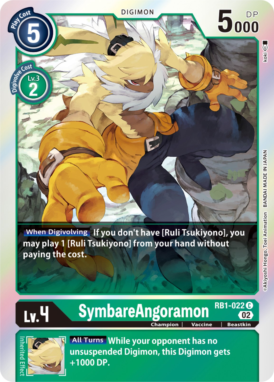 SymbareAngoramon [RB1-022] [Resurgence Booster] | Play N Trade Winnipeg