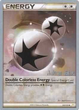 Double Colorless Energy (103/123) (LuxChomp of the Spirit - Yuta Komatsuda) [World Championships 2010] | Play N Trade Winnipeg