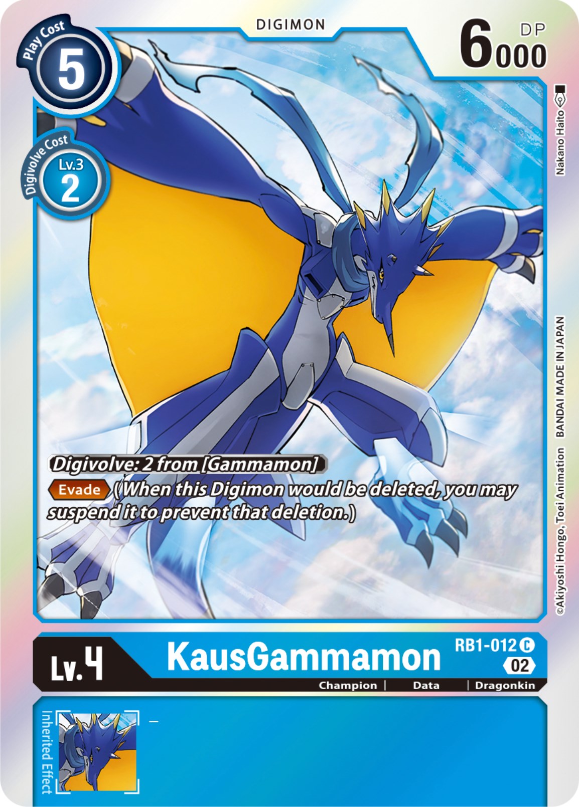 KausGammamon [RB1-012] [Resurgence Booster] | Play N Trade Winnipeg