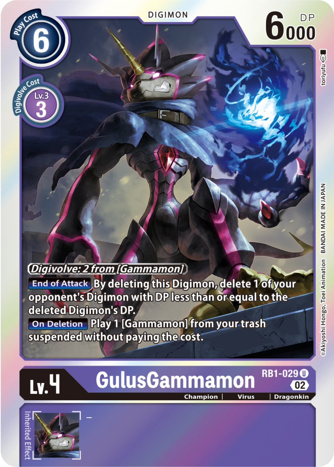 GulusGammamon [RB1-029] [Resurgence Booster] | Play N Trade Winnipeg