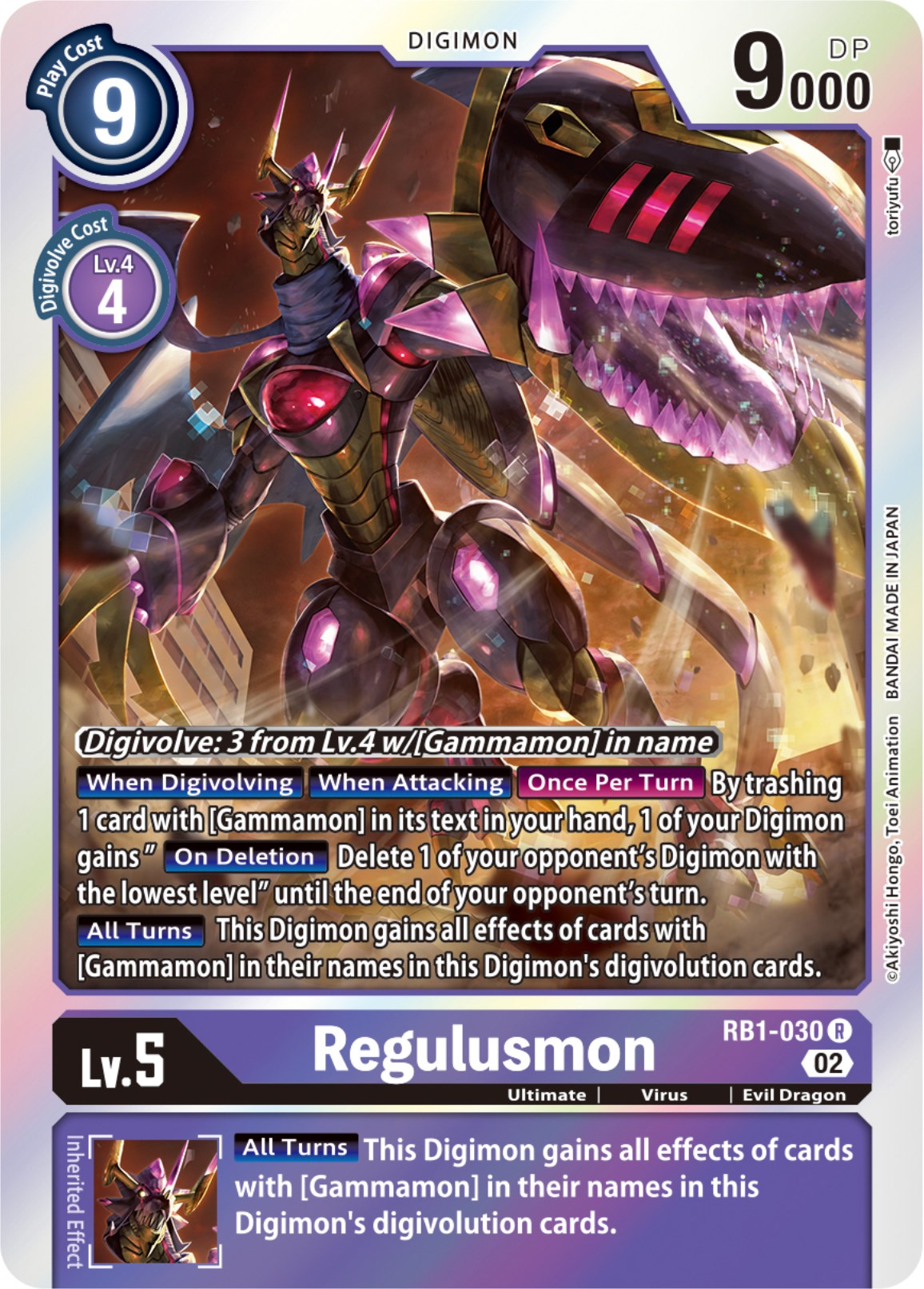 Regulusmon [RB1-030] [Resurgence Booster] | Play N Trade Winnipeg