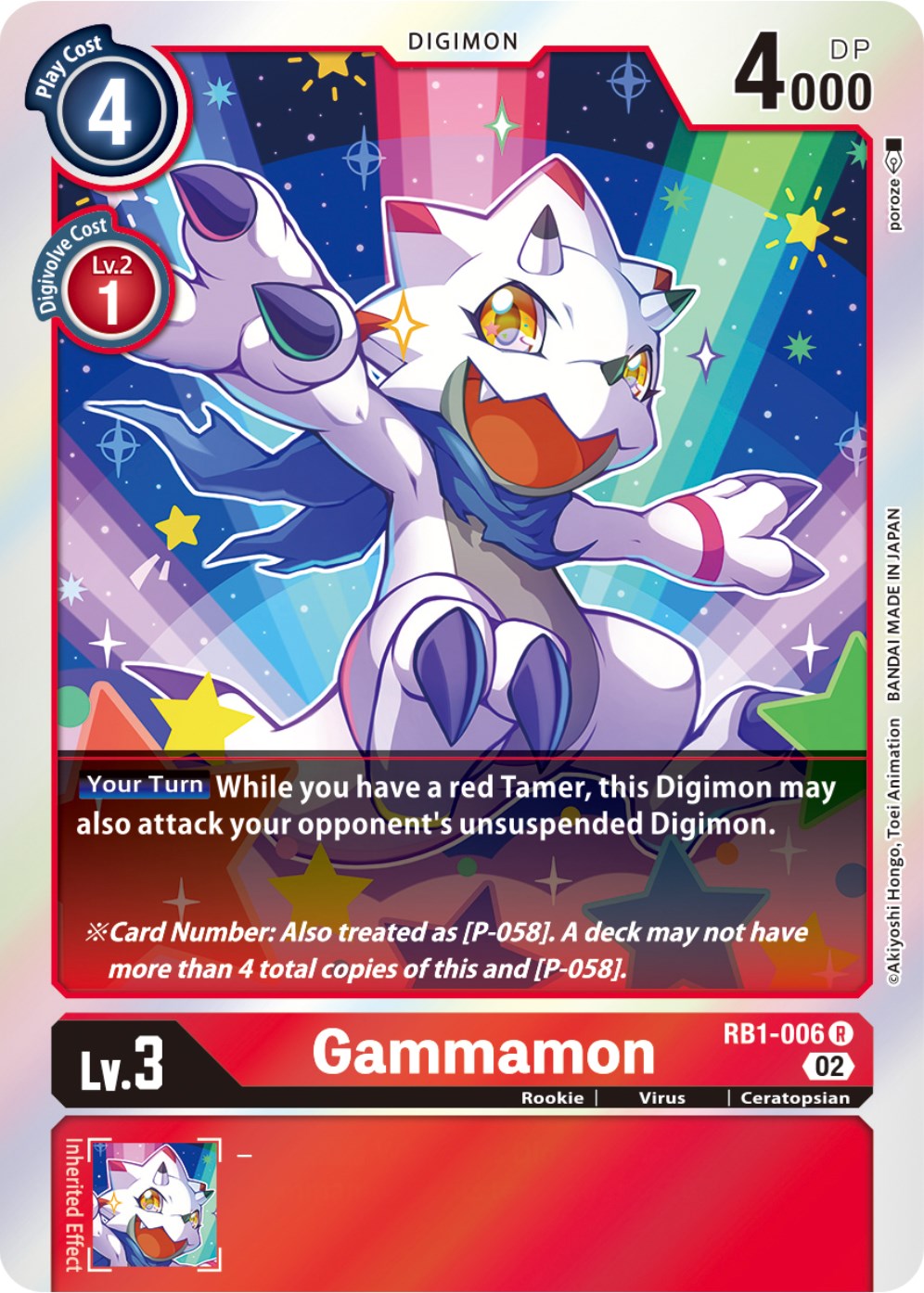 Gammamon [RB1-006] [Resurgence Booster] | Play N Trade Winnipeg