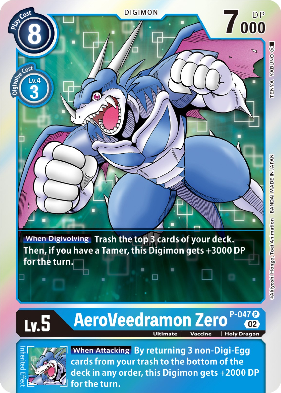 AeroVeedramon Zero (Resurgence Booster Reprint) [Resurgence Booster] | Play N Trade Winnipeg