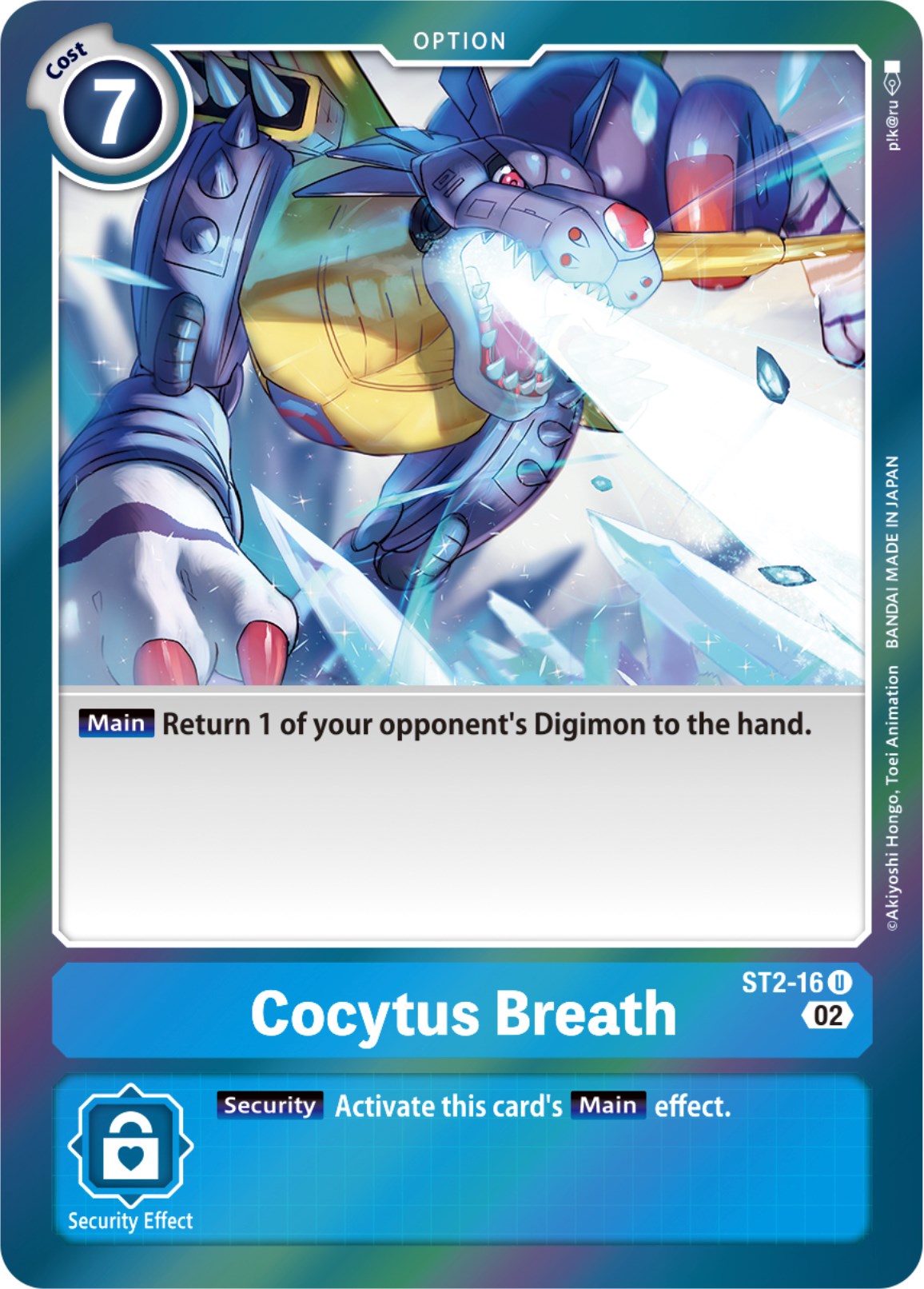 Cocytus Breath [ST2-16] [Resurgence Booster] | Play N Trade Winnipeg