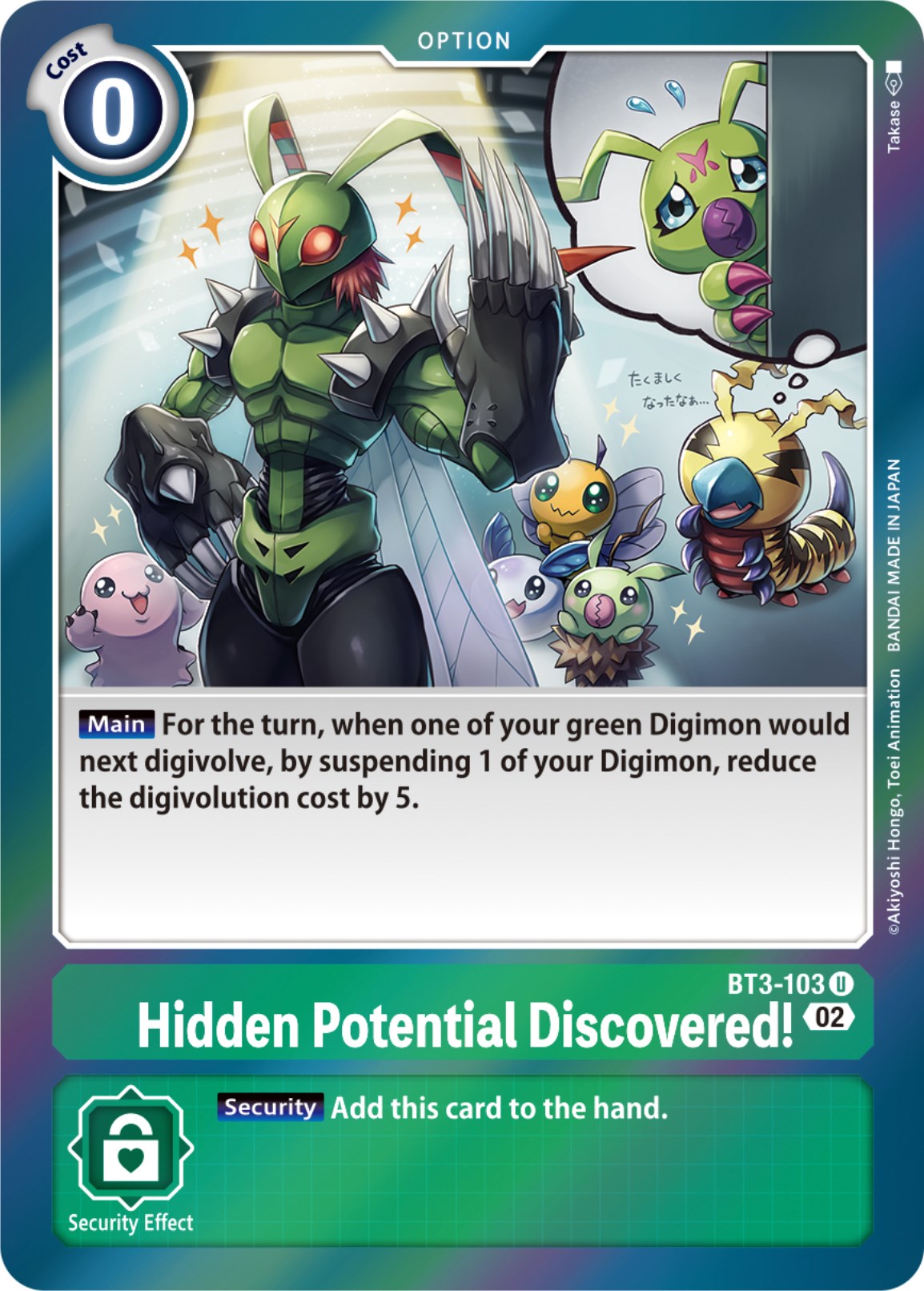 Hidden Potential Discovered! [BT3-103] [Resurgence Booster] | Play N Trade Winnipeg