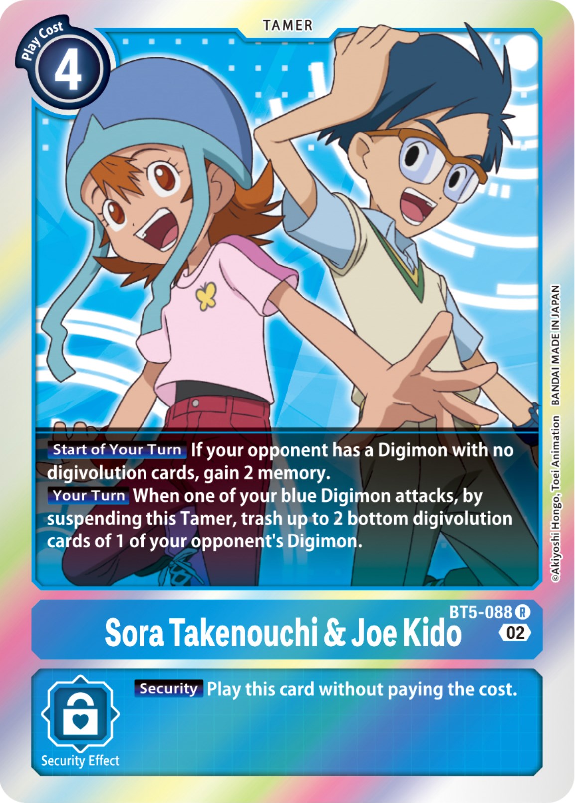 Sora Takenouchi & Joe Kido [BT5-088] [Resurgence Booster] | Play N Trade Winnipeg