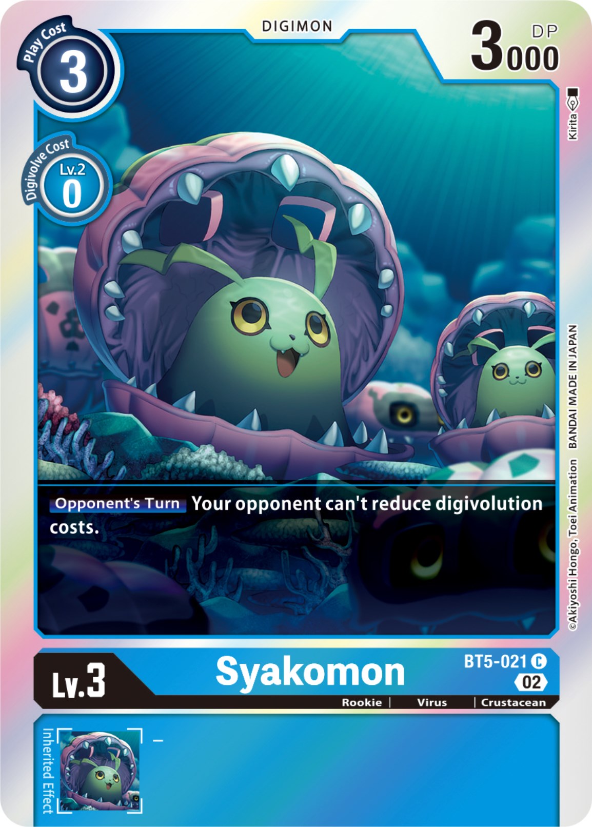 Syakomon [BT5-021] [Resurgence Booster] | Play N Trade Winnipeg