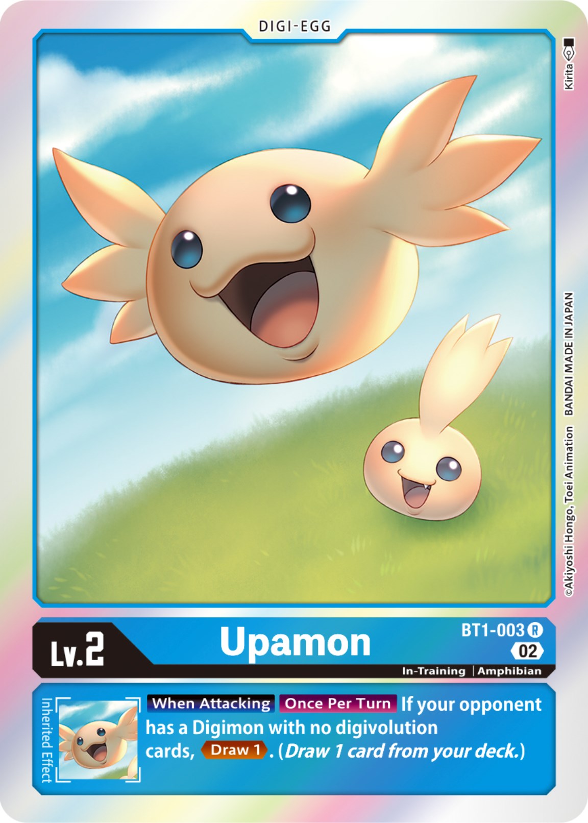 Upamon [BT1-003] [Resurgence Booster] | Play N Trade Winnipeg