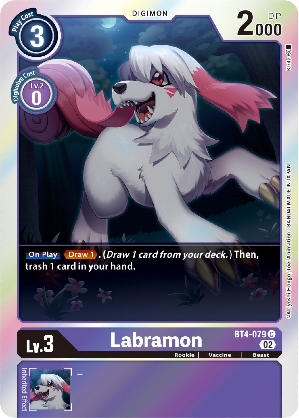 Labramon [BT4-079] (Resurgence Booster Reprint) [Resurgence Booster] | Play N Trade Winnipeg