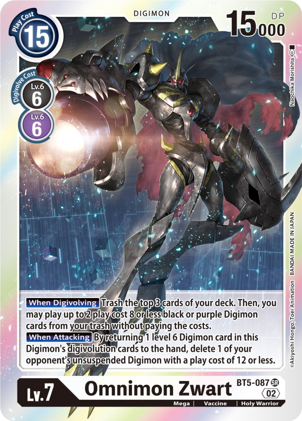 Omnimon Zwart [BT5-087] (Resurgence Booster Reprint) [Resurgence Booster] | Play N Trade Winnipeg