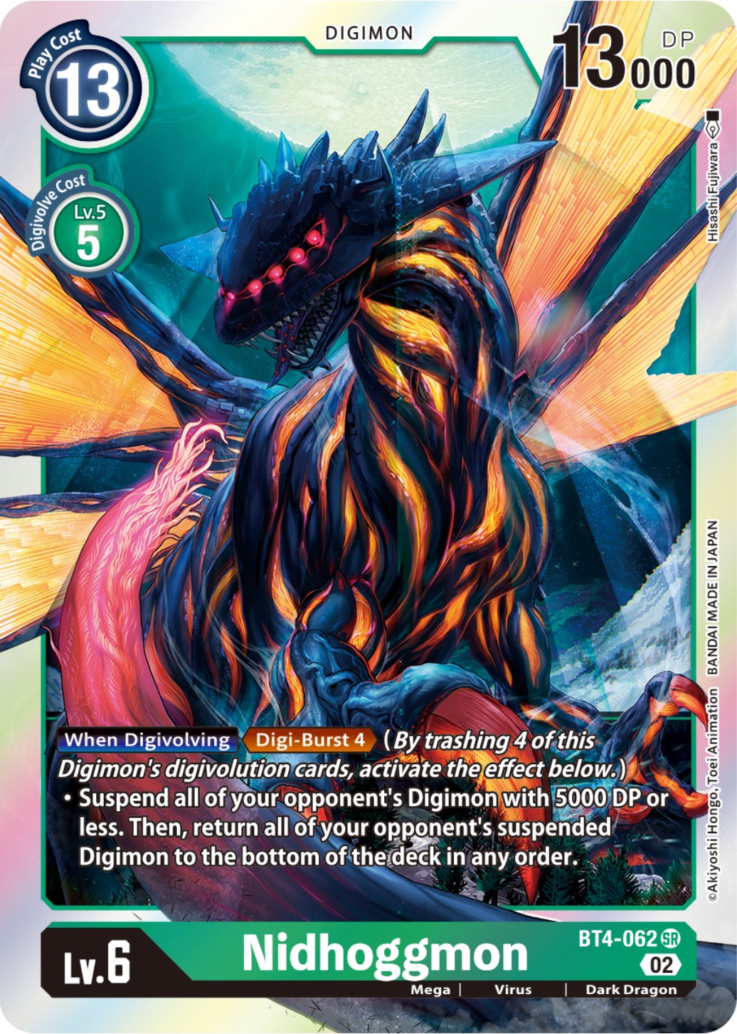 Nidhoggmon [BT4-062] (Resurgence Booster Reprint) [Resurgence Booster] | Play N Trade Winnipeg