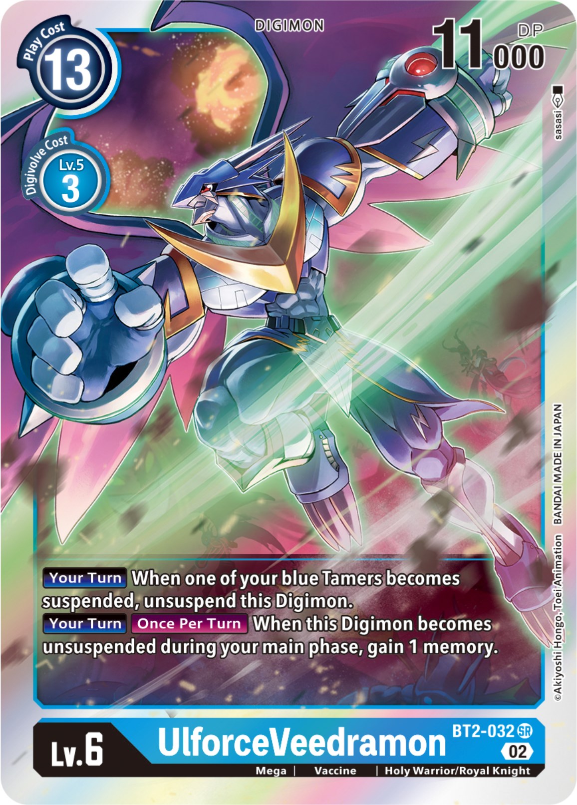 UlforceVeedramon [BT2-032] (Resurgence Booster Reprint) [Resurgence Booster] | Play N Trade Winnipeg