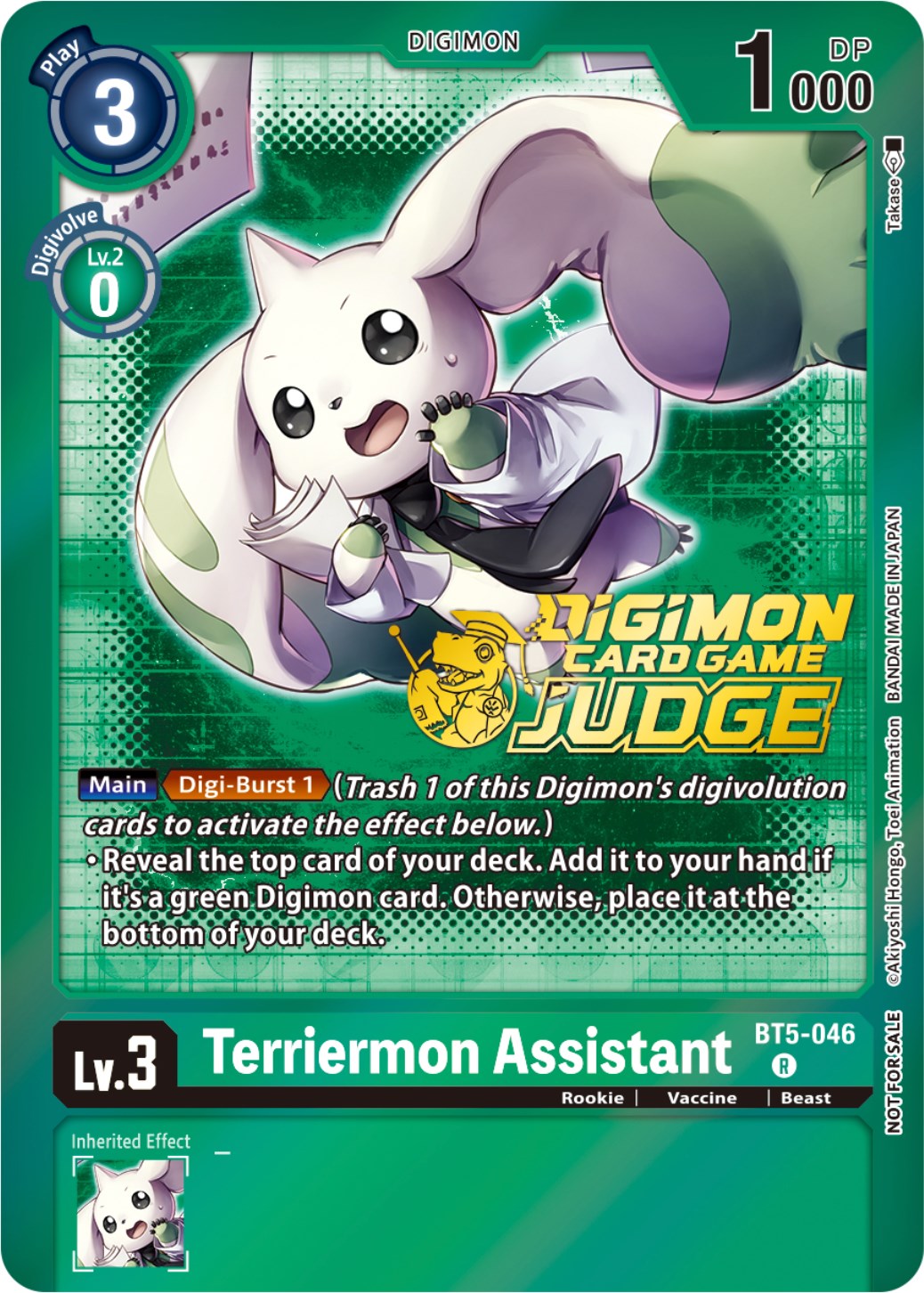 Terriermon Assistant [BT5-046] (Judge Pack 4) [Battle of Omni Promos] | Play N Trade Winnipeg