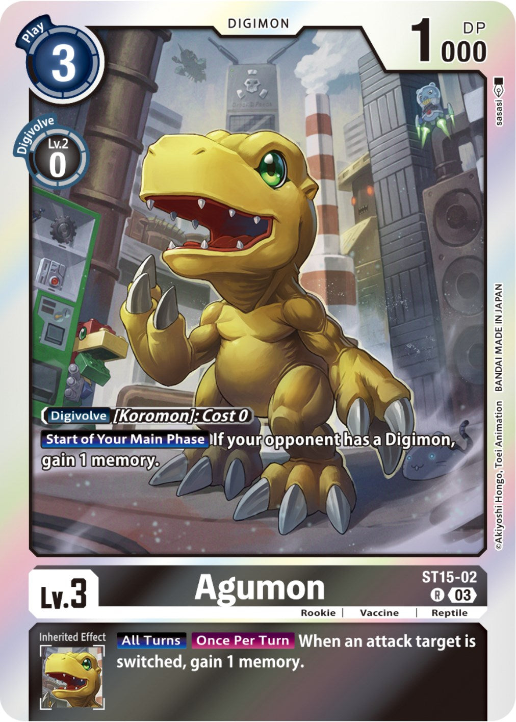 Agumon [ST15-02] [Starter Deck: Dragon of Courage] | Play N Trade Winnipeg