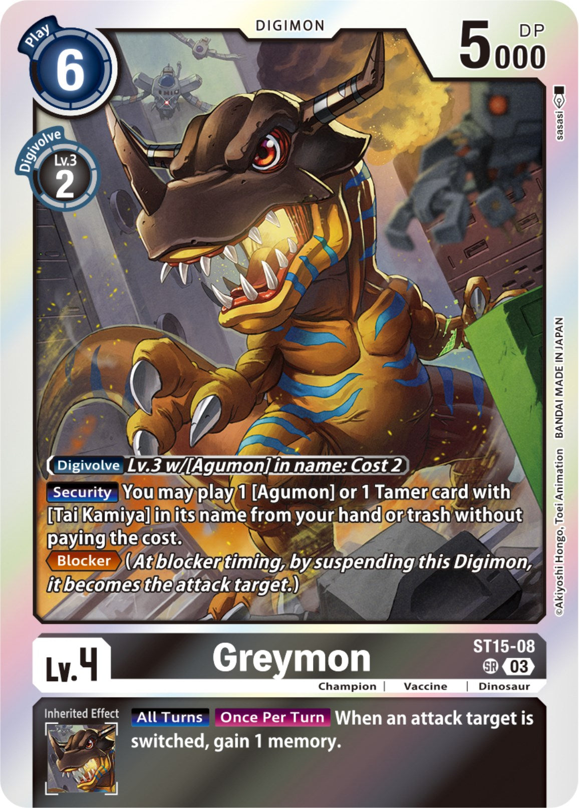 Greymon [ST15-08] [Starter Deck: Dragon of Courage] | Play N Trade Winnipeg