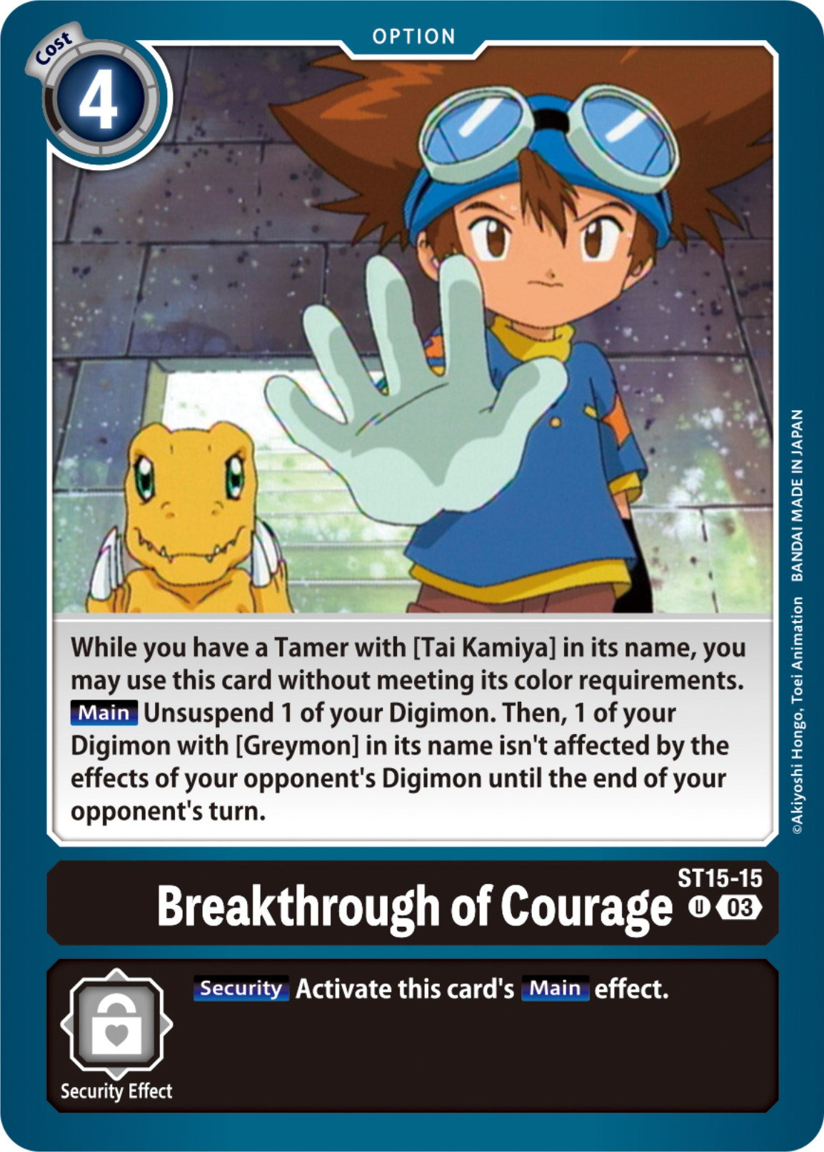 Breakthrough of Courage [ST15-15 U] [Starter Deck: Dragon of Courage] | Play N Trade Winnipeg