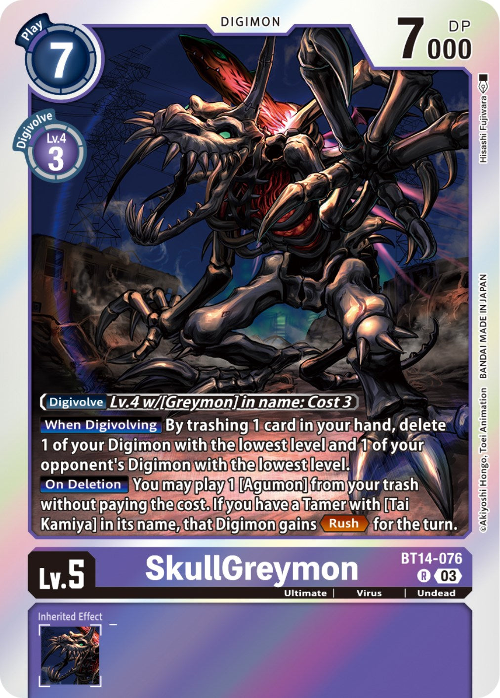 SkullGreymon [BT14-076] [Blast Ace] | Play N Trade Winnipeg