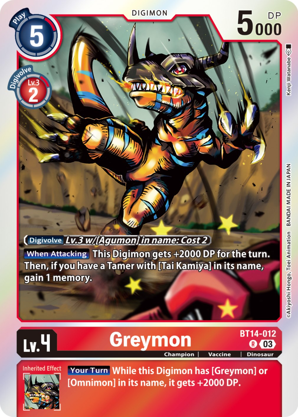 Greymon [BT14-012] [Blast Ace] | Play N Trade Winnipeg