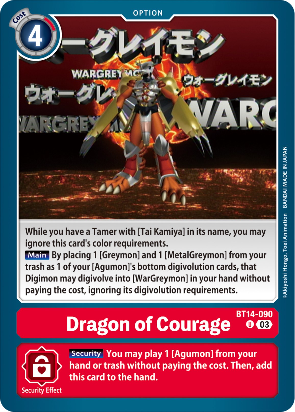 Dragon of Courage [BT14-090] [Blast Ace] | Play N Trade Winnipeg