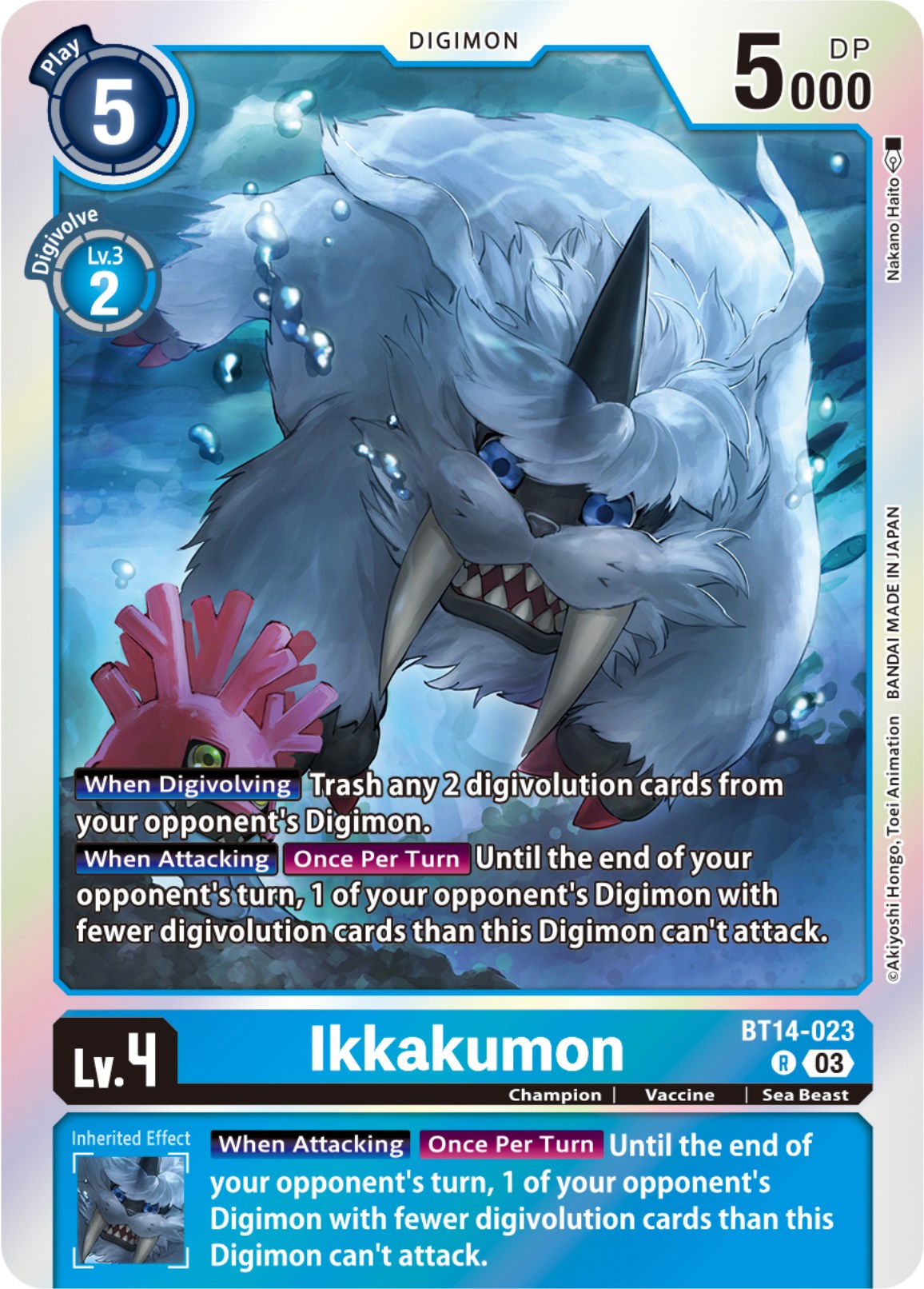 Ikkakumon [BT14-023] [Blast Ace] | Play N Trade Winnipeg