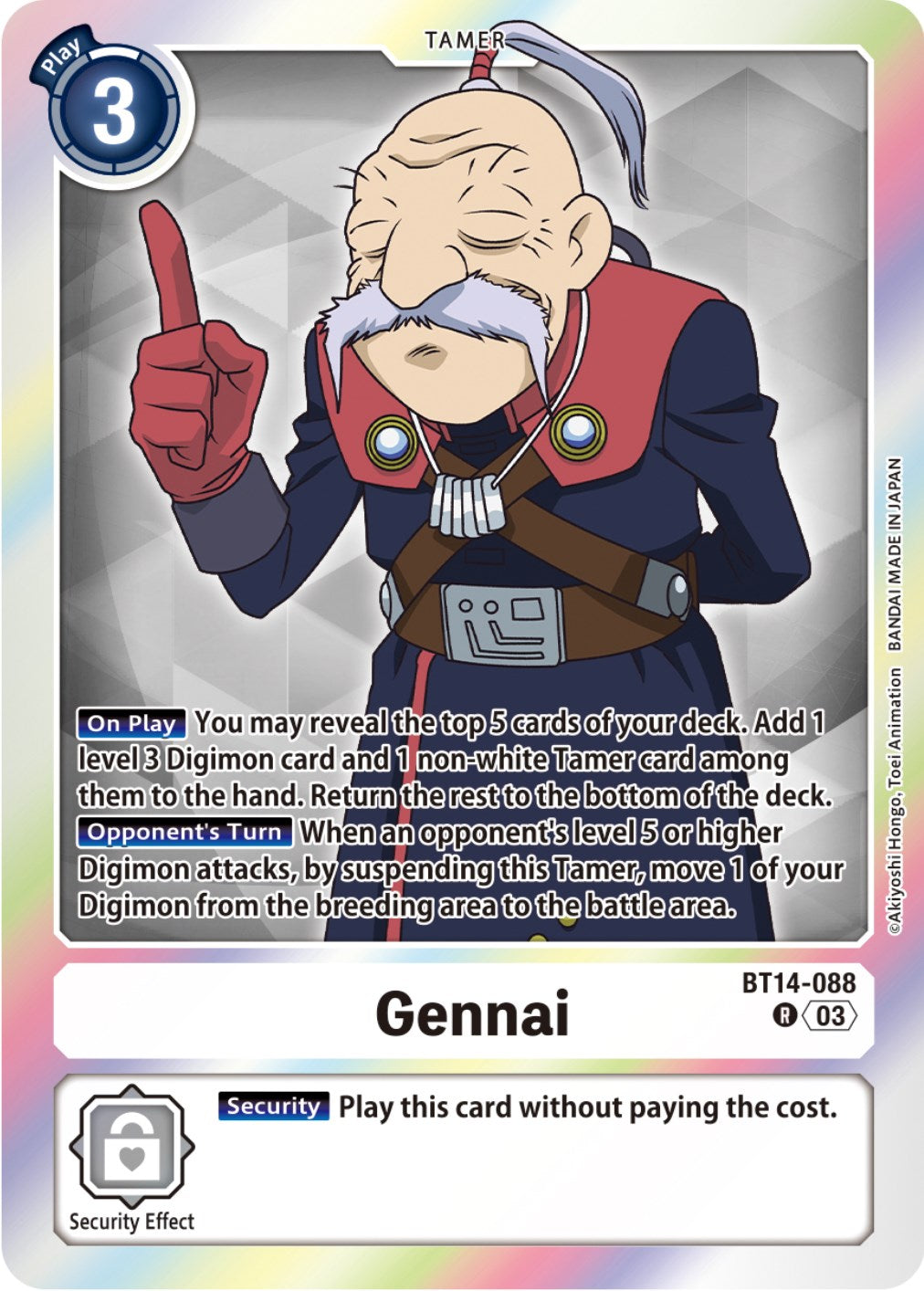 Gennai [BT14-088] [Blast Ace] | Play N Trade Winnipeg