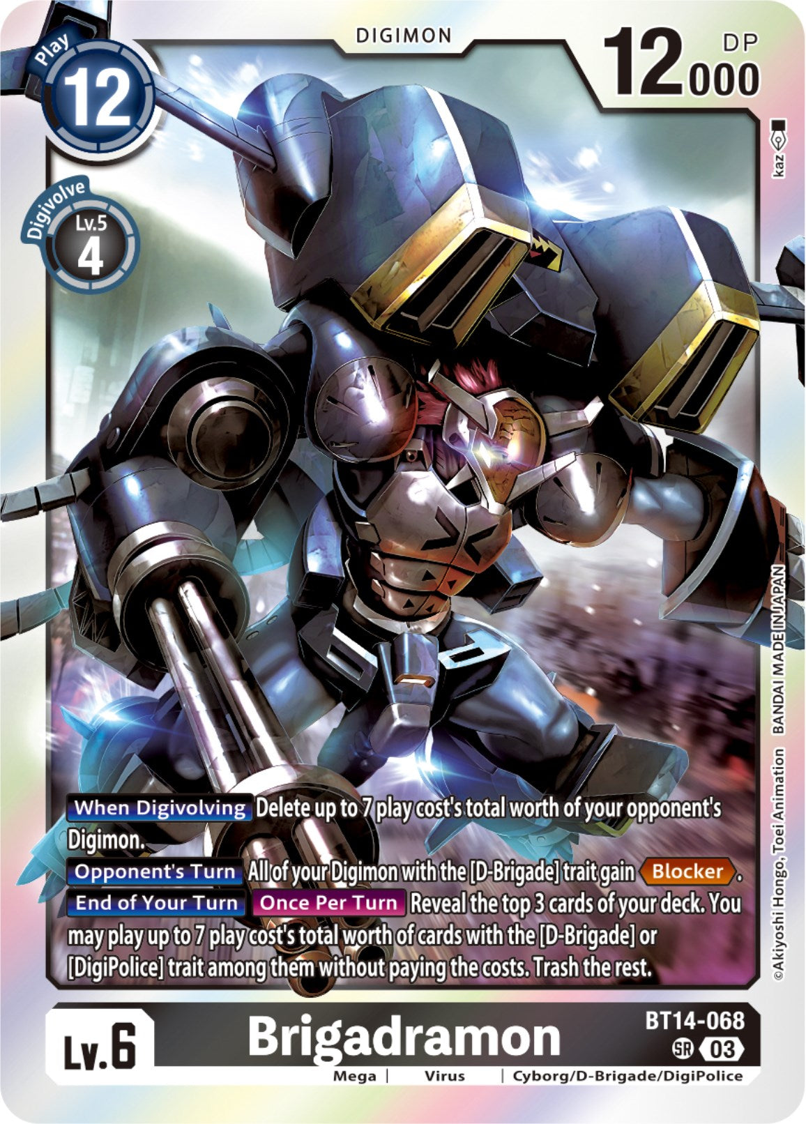 Brigadramon [BT14-068] [Blast Ace] | Play N Trade Winnipeg