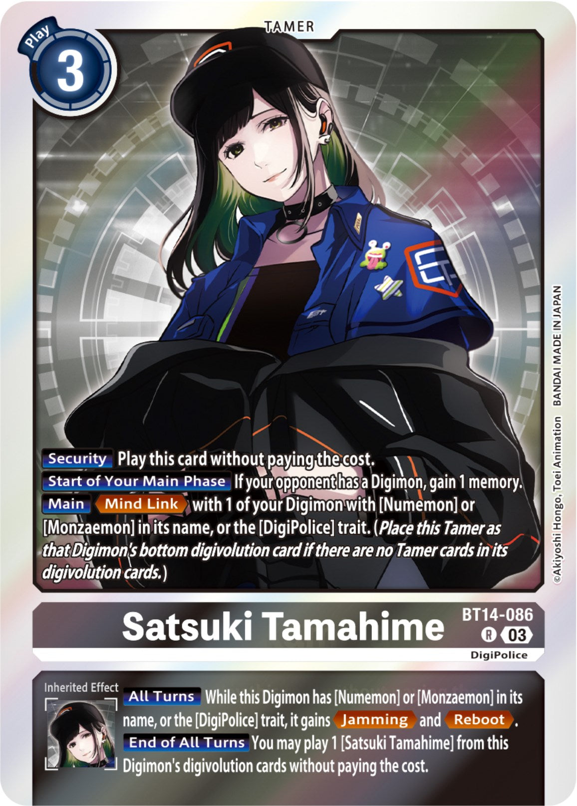 Satsuki Tamahime [BT14-086] [Blast Ace] | Play N Trade Winnipeg