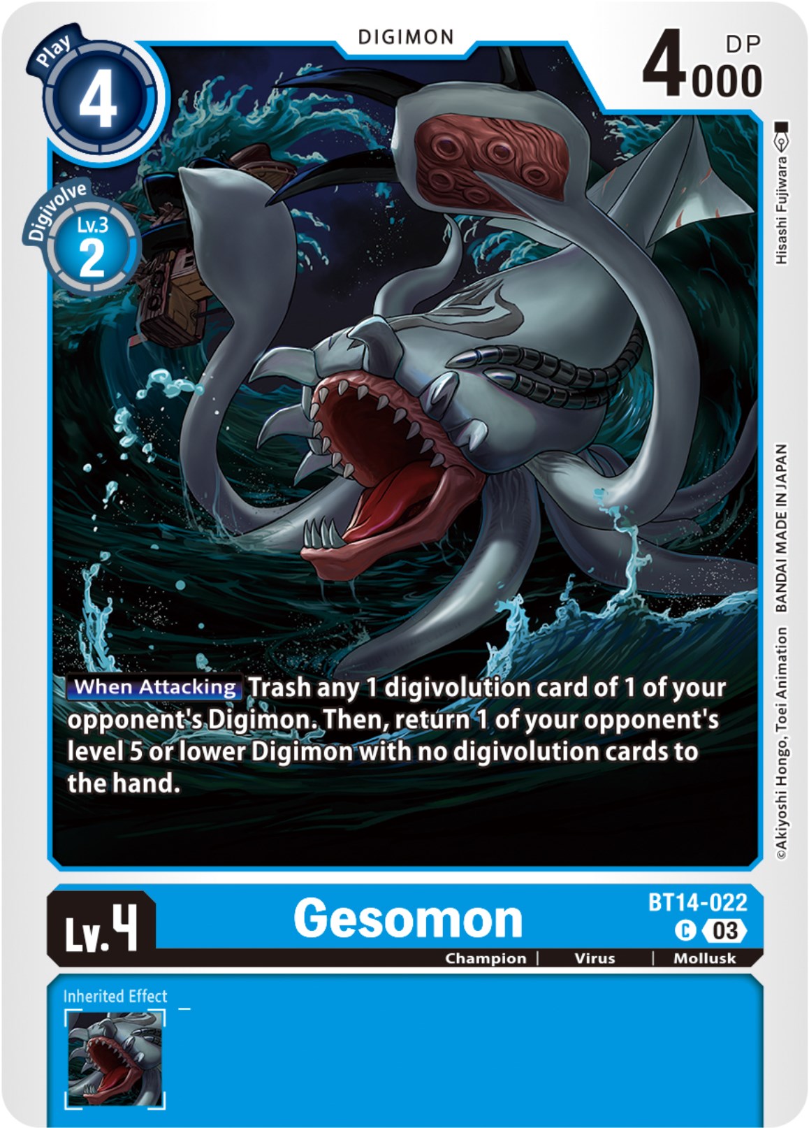 Gesomon [BT14-022] [Blast Ace] | Play N Trade Winnipeg