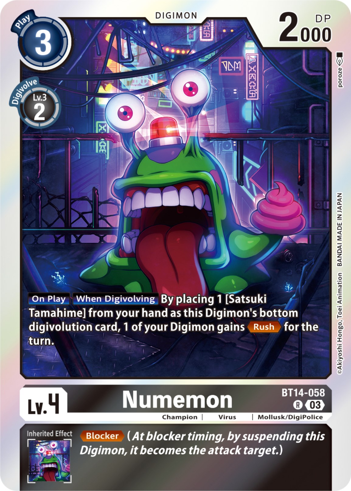 Numemon [BT14-058] [Blast Ace] | Play N Trade Winnipeg