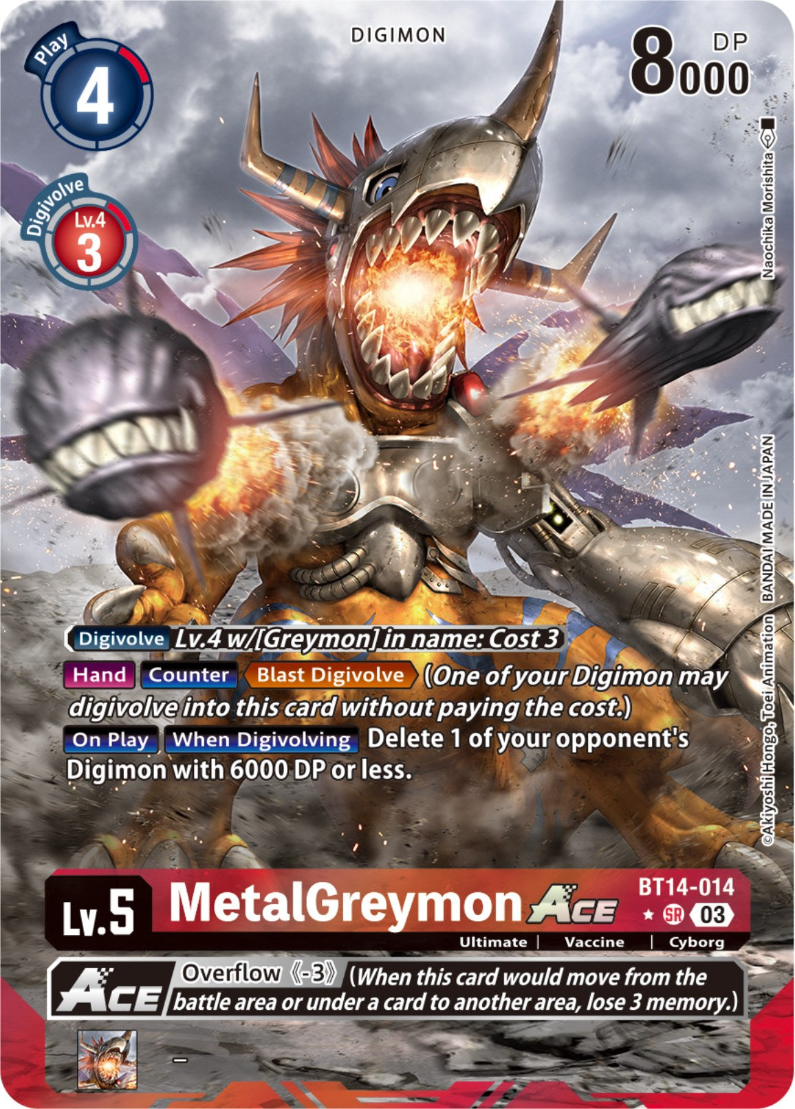 MetalGreymon Ace [Bt14-014] (Alternate Art [Blast Ace] | Play N Trade Winnipeg