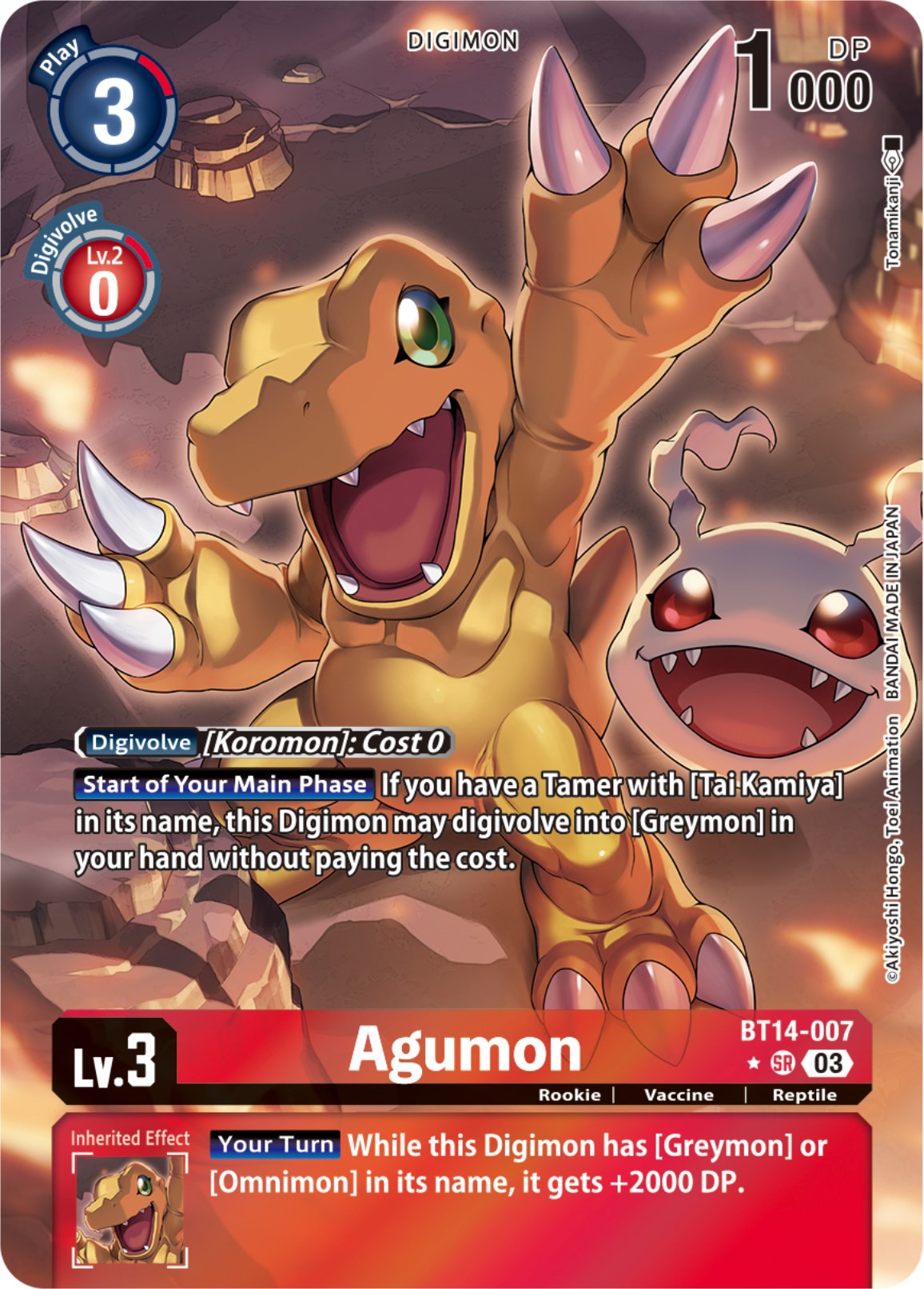 Agumon [Bt14-007] (Alternate Art) [Blast Ace] | Play N Trade Winnipeg