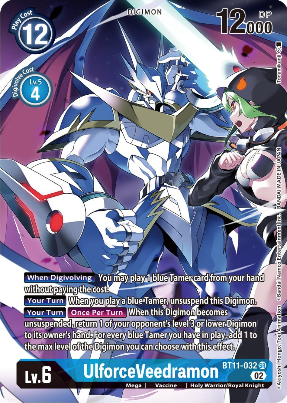 UlforceVeedramon [BT11-032] (Alternate Art) [Dimensional Phase] | Play N Trade Winnipeg